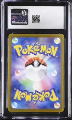 🐟🐟 CGC 10 Bruxish 068/064 AR Art Rare Paradise Dragona sv7a Pokemon Card - Image 2