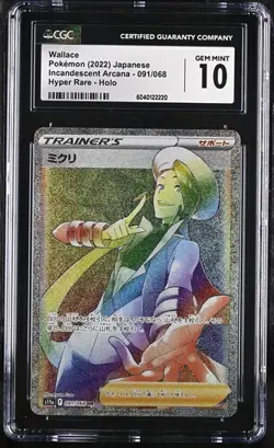 🌈🌈🌈 CGC 10 Wallace HR 091/068 s11a Incandescent Arcana Pokemon Card Japanese - Image 1
