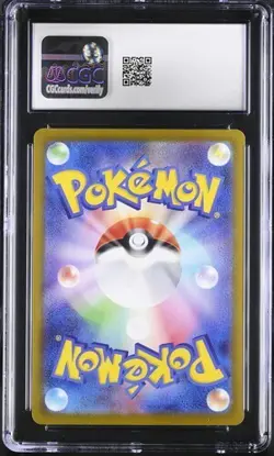 ✨✨ CGC 10 Vivillon 107/106 AR Art Rare Super Electric Breaker sv8 Pokemon Card - Image 2