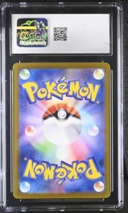 🐟🐟 CGC 10 Stunfisk 113/106 AR Art Super Electric Breaker sv8 Pokemon Card - Image 2