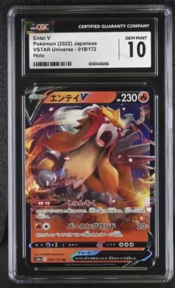 🔥🔥 CGC 10 Entei V 019/172 VSTAR Universe s12a Pokemon Card Japanese - Image 1