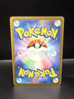 Pokemon Card Japanese Shiny Mew ex SSR 327/190 SV4a Shiny Treasure ex - Image 3