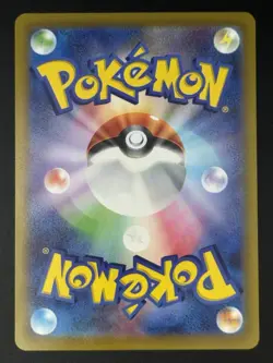 Pokemon Cards Raikou V SAR 218/172 S12a VSTAR Universe Japanese - Image 2
