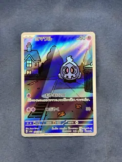 Pokemon 2024 SV6a Japanese Duskull Night Wanderer Holo Art Rare Card #068/064 - Image 1