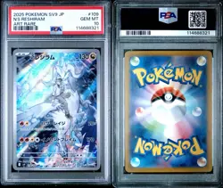 PSA 10 N's Reshiram AR 109/100 SV9 Battle Partners - Pokemon Card Japanese 2025 - Image 3