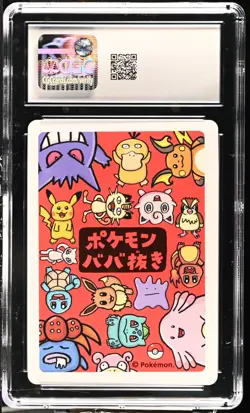 CGC 10 Ditto Old Maid 2019 Japanese Pokemon Card - Image 2