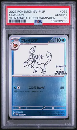 2023 POKEMON JAPANESE SV-P PROMO YU NAGABA X POKEMON CARD #069 GLACEON PSA 10 - Image 1