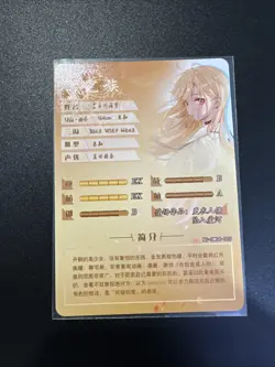 Goddess Story - Anime Waifu ZR Trading Card - 5M06-005 Marin Kitagawa - Image 3