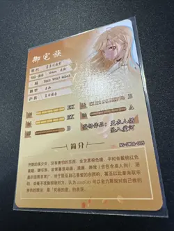 Goddess Story - Anime Waifu ZR Trading Card - 5M06-005 Marin Kitagawa - Image 4
