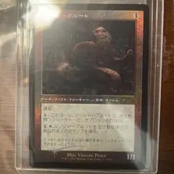 Foil Gingerbrute Retro Frame Japanese Comic Promo Magic: The Gathering MTG - Image 1