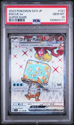 2023 POKEMON JPN SV3-RULER OF THE BLACK FLAME SUPER RARE #121 EISCUE EX PSA 10 - Image 1