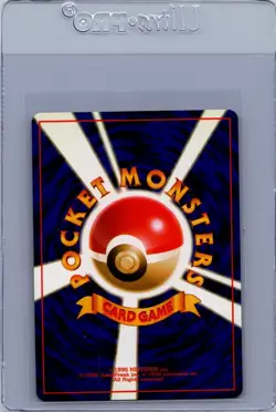 1996 Pokemon Gastly #No.092 Japanese - Image 2