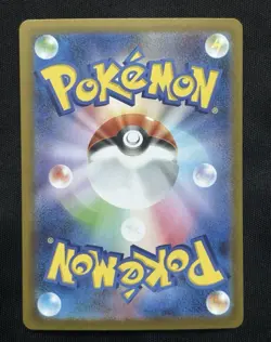 Mega Charizard x Ex Special Art Rare 110/80 Pokemon Card Japanese NM - Image 2