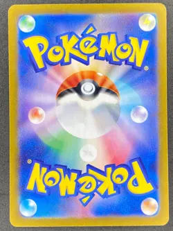 Pokemon Japanese Grand Tree Ace Spec 101/102 SV7 Stellar Miracle NM - Image 2