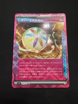Legacy Energy 101/101 ACE Mask Of Change Sv6 -Near Mint- Japanese Pokemon Card - Image 1