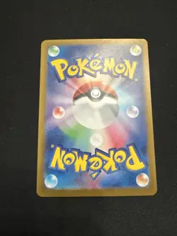 Legacy Energy 101/101 ACE Mask Of Change Sv6 -Near Mint- Japanese Pokemon Card - Image 2
