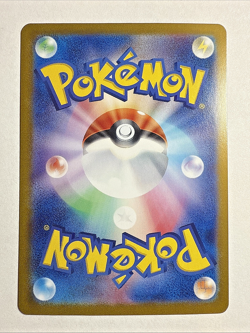 Stellar Miracle - ACE - Deluxe Bomb 096/102 Japanese Pokemon NM (US Seller) - Image 2