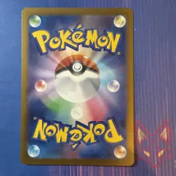 Cyber Judge - NM - Reboot Pod 063/071 - ACE - Japanese Pokemon (US Seller) - Image 2