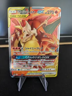 Charizard & Braixen GX 008/064 - Pokemon TCG - SM11a: Remix Bout - NM Japanese - Image 1