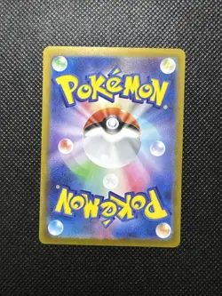 Japanese Pokemon TCG - Dangerous Laser 054/064 Sv6a: Night Wanderer Ace Spec NM - Image 2