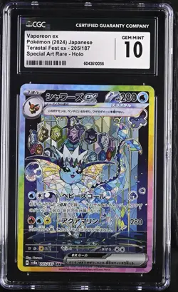 Pokemon Vaporeon ex Terastal Festival Japanese Special Art Rare #205 CGC 10 - Image 1