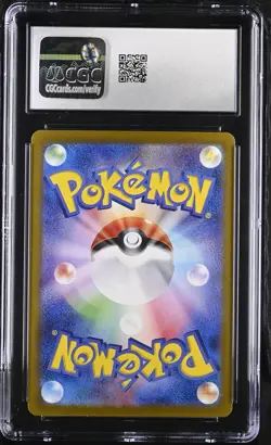 Pokemon Vaporeon ex Terastal Festival Japanese Special Art Rare #205 CGC 10 - Image 2