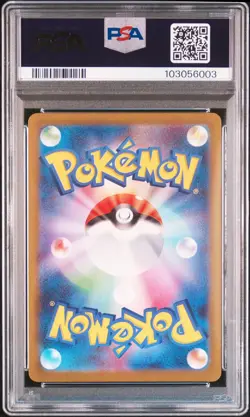 2023 POKEMON JPN SV2A-POKEMON 151 ART RARE #166 BULBASAUR PSA 10 - Image 2