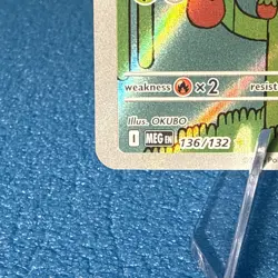 Pokemon TCG Shuckle Full Art Mega Evolutions Illustration Rare 136/132 NM - Image 2