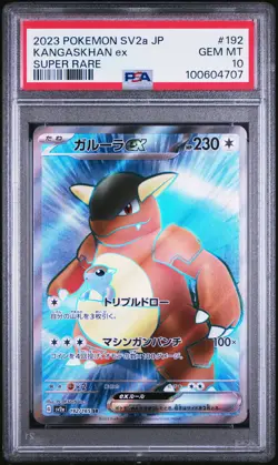 2023 POKEMON JPN SV2A-POKEMON 151 SUPER RARE #192 KANGASKHAN EX PSA 10 - Image 1
