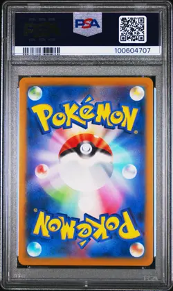 2023 POKEMON JPN SV2A-POKEMON 151 SUPER RARE #192 KANGASKHAN EX PSA 10 - Image 2