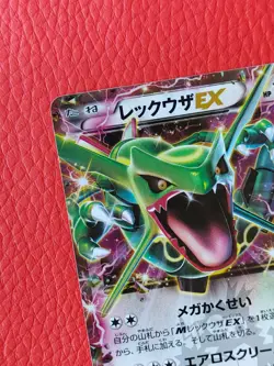 RayquazaEX Japanese Pokemon TCG 2015 Promo 123/XY-P Holo NINTENDO - Image 2