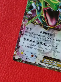 RayquazaEX Japanese Pokemon TCG 2015 Promo 123/XY-P Holo NINTENDO - Image 3