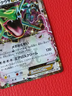 RayquazaEX Japanese Pokemon TCG 2015 Promo 123/XY-P Holo NINTENDO - Image 4