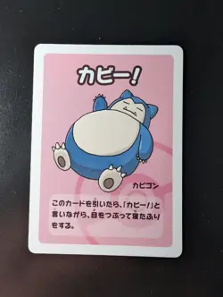 Pokemon - Babanuki Old Maid Pokemon Center - Snorlax - Japanese - Pack Fresh - Image 1