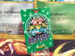 Pokemon Karte Card Bisaflor Venusaur Pocket Monsters town map japanese Wotc LP - Image 1