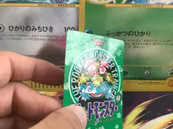 Pokemon Karte Card Bisaflor Venusaur Pocket Monsters town map japanese Wotc LP - Image 2