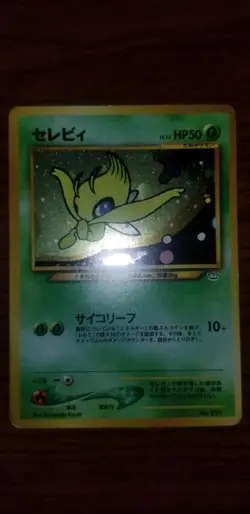 Pokemon Card Celebi No. 251 Holo Foil Neo Revelation File Japanese - Image 1