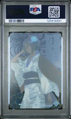 BLEACH YORUICHI SHIHOIN BANDAI 2009 CLEAR CARD COLLECTION 4 SP76 NM PSA 8 - Image 2