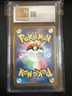 Pikachu 197/SV-P Japanese Promo Card - CGC 10 Pokemon - Image 2