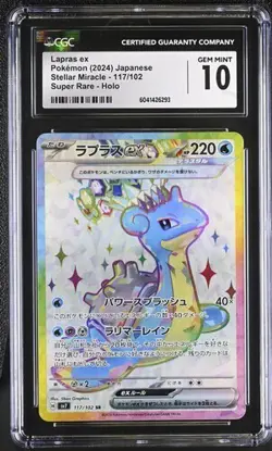 ✨✨ CGC 10 Japanese Lapras Secret Rare sv7 Stellar Miracle 117/102 Pokemon Card - Image 1