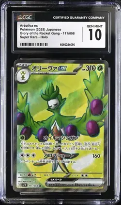 ✨✨ CGC 10 Arboliva ex SR 111/098 The Glory of Team Rocket sv10 Pokemon Card - Image 1