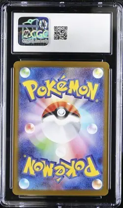 ✨✨ CGC 10 Arboliva ex SR 111/098 The Glory of Team Rocket sv10 Pokemon Card - Image 2