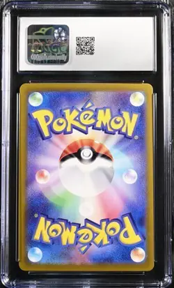 💧💧💧 CGC 10 Kingdra ex 077/064 SR Night Wanderer sv6a Pokemon Card - Image 2