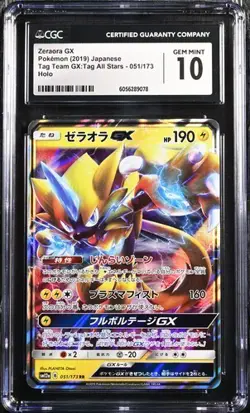 ⚡⚡ CGC 10 Zeraora GX 051 Sm12: Tag Team GX Holo Pokemon Card Japanese - Image 1
