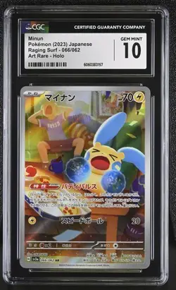 ⚡⚡⚡ CGC 10 Minun 066/062 AR Raging Surf sv3a Japanese Pokemon Card - Image 1