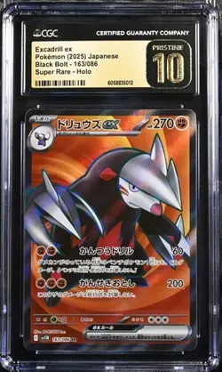 ✨ CGC 10 Pristine Excadrill ex SR 163/086 sv11B Black Bolt Pokemon Card Japanese - Image 1