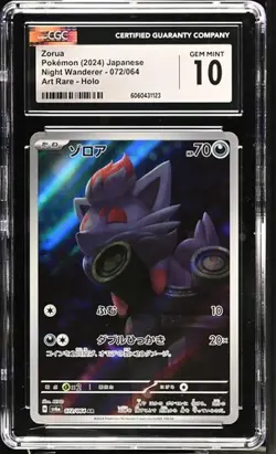 ✨✨ CGC 10 Zorua AR 072/064 Night Wanderer sv6a Pokemon Card Japanese - Image 1