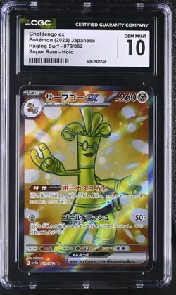 🪙🪙🪙 CGC 10 Gholdengo ex 079/062 SR Raging Surf Pokemon Card Japanese - Image 1