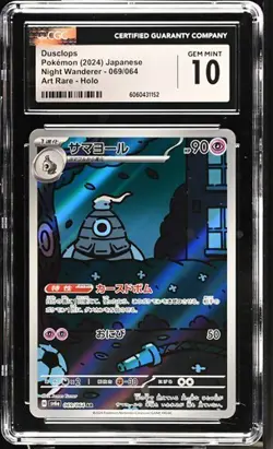 👻👻 CGC 10 Dusclops 069/064 Sv6a Night Wanderer Holo Art Rare Pokemon Card - Image 1