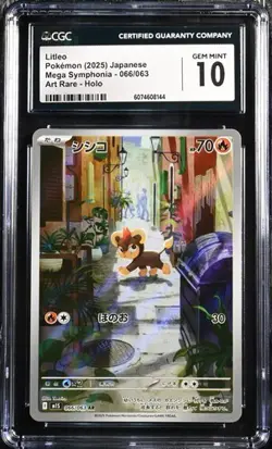 ✨✨✨ CGC 10 Litleo 066/063 AR Mega Symphonia M1S Holo Pokemon Card Japanese - Image 1